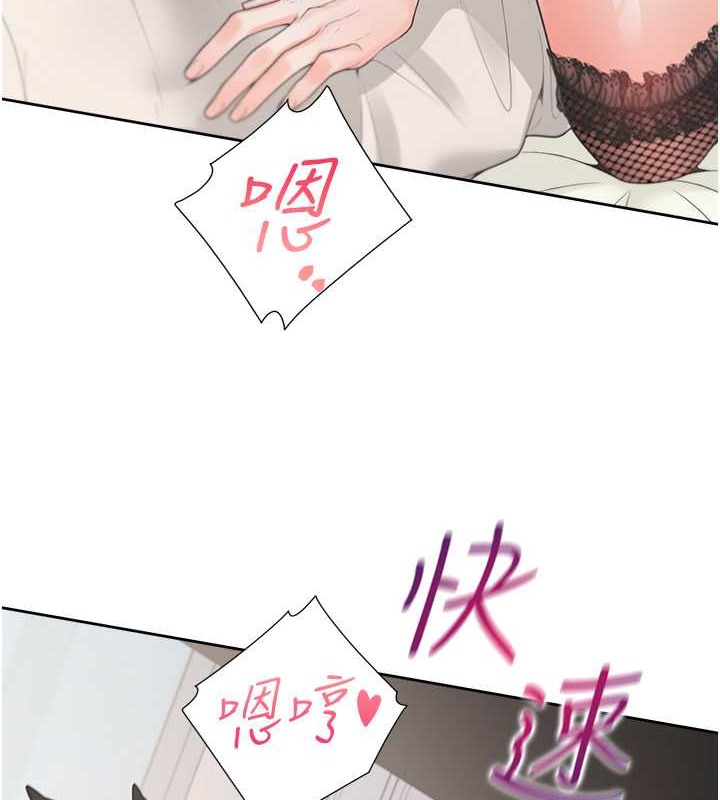 第94话-今天想射进去 - 第6.jpg页