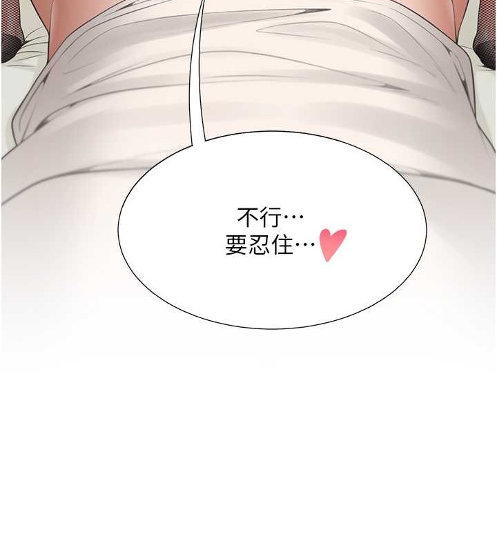 第94话-今天想射进去 - 第15.jpg页