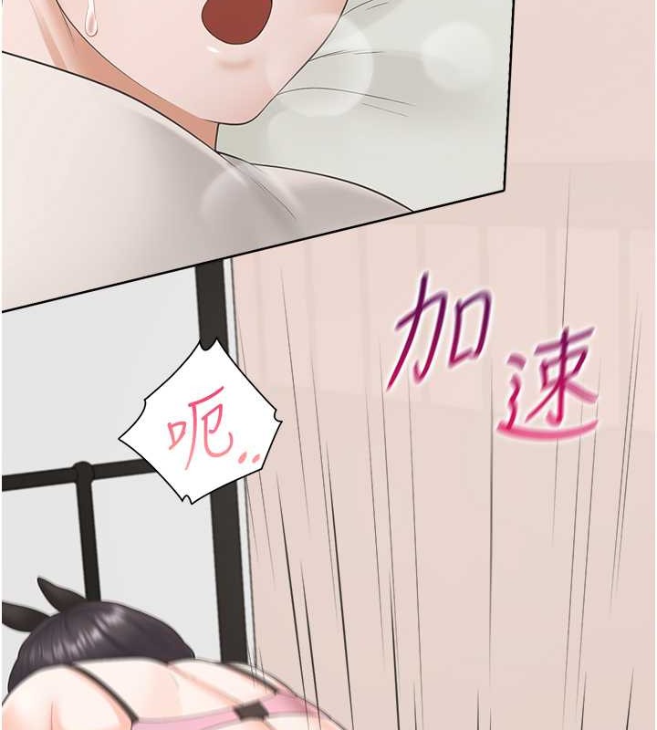 第94话-今天想射进去 - 第21.jpg页