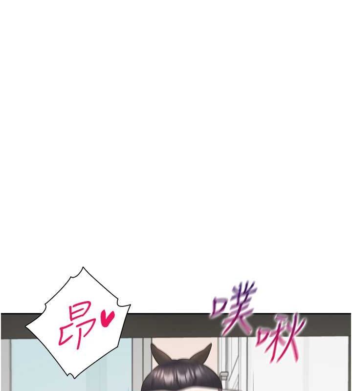 第94话-今天想射进去 - 第25.jpg页