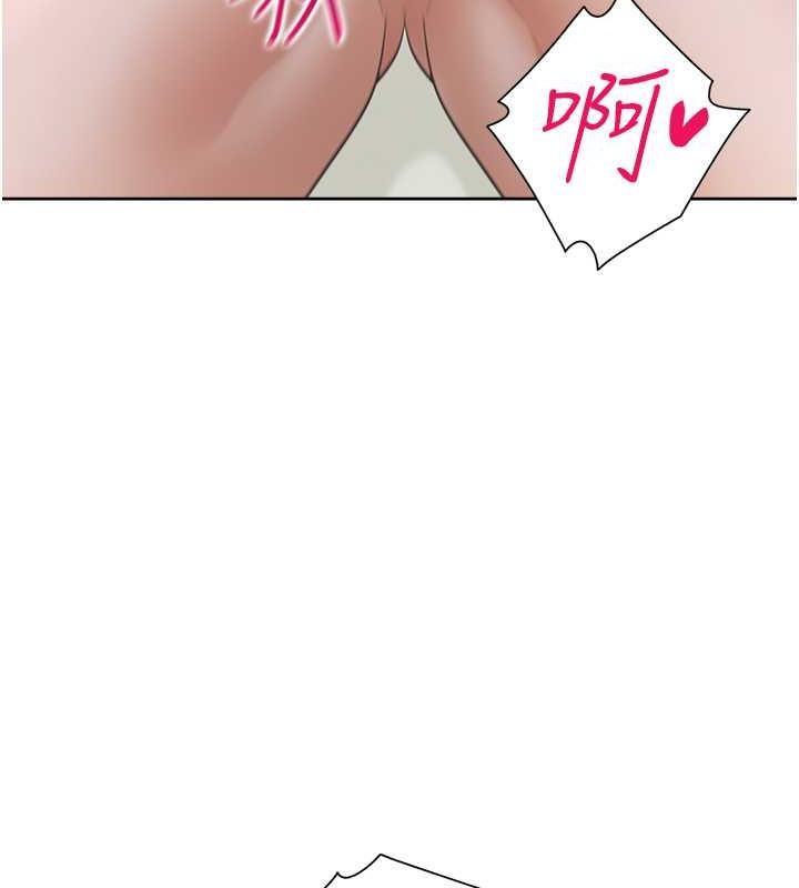 第94话-今天想射进去 - 第27.jpg页