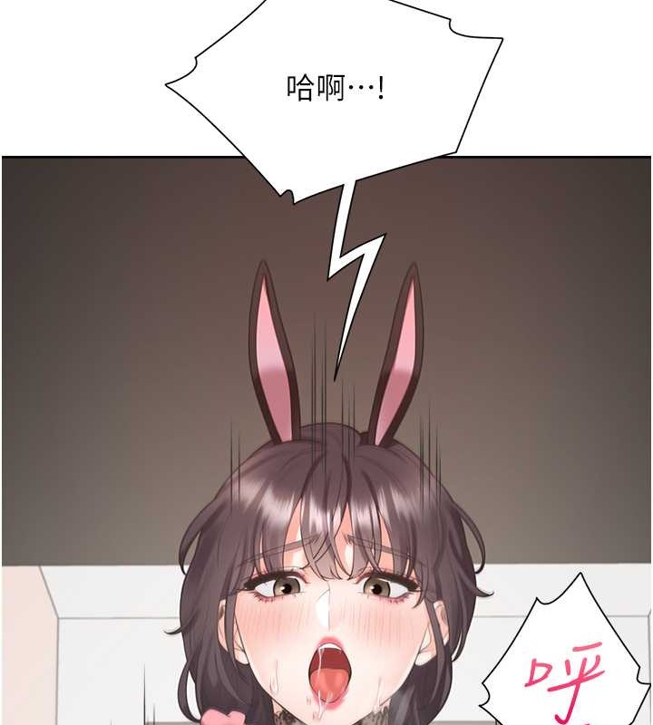 第94话-今天想射进去 - 第28.jpg页