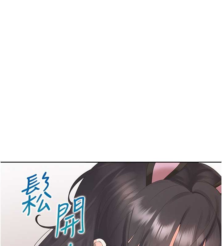 第94话-今天想射进去 - 第31.jpg页