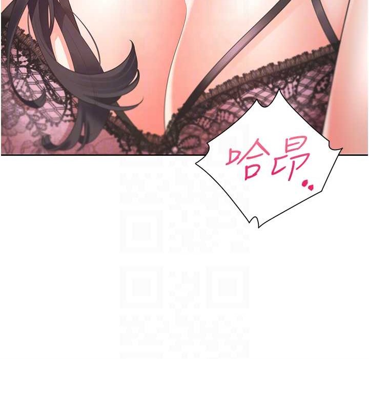 第94话-今天想射进去 - 第33.jpg页