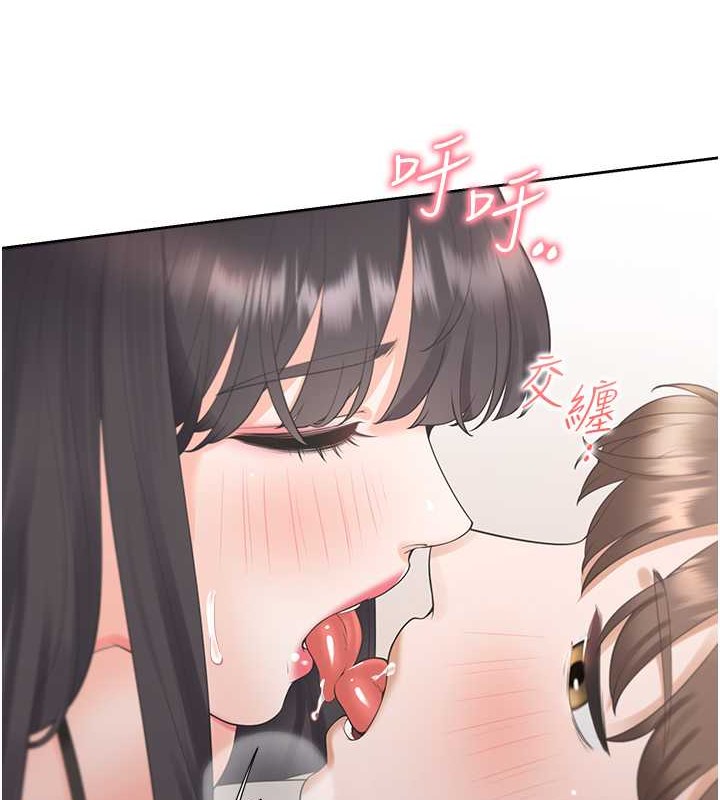第94话-今天想射进去 - 第36.jpg页