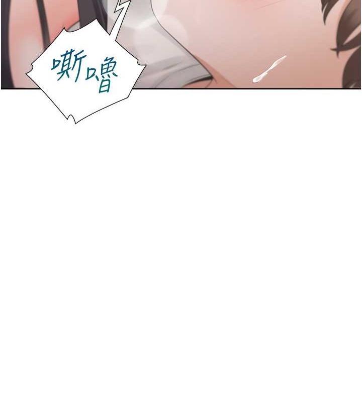 第94话-今天想射进去 - 第37.jpg页