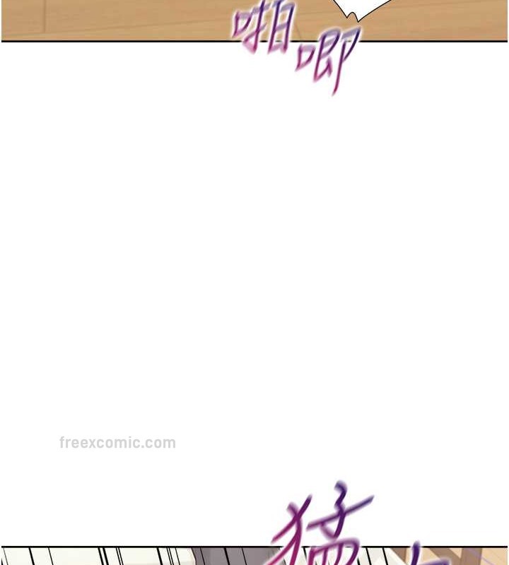 第94话-今天想射进去 - 第40.jpg页