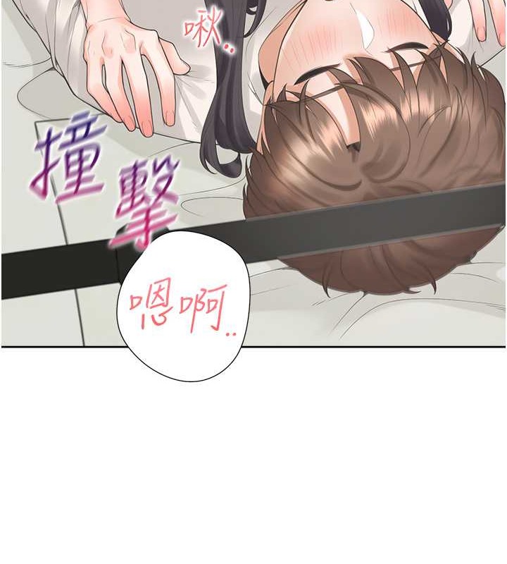 第94话-今天想射进去 - 第42.jpg页