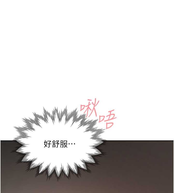 第94话-今天想射进去 - 第52.jpg页