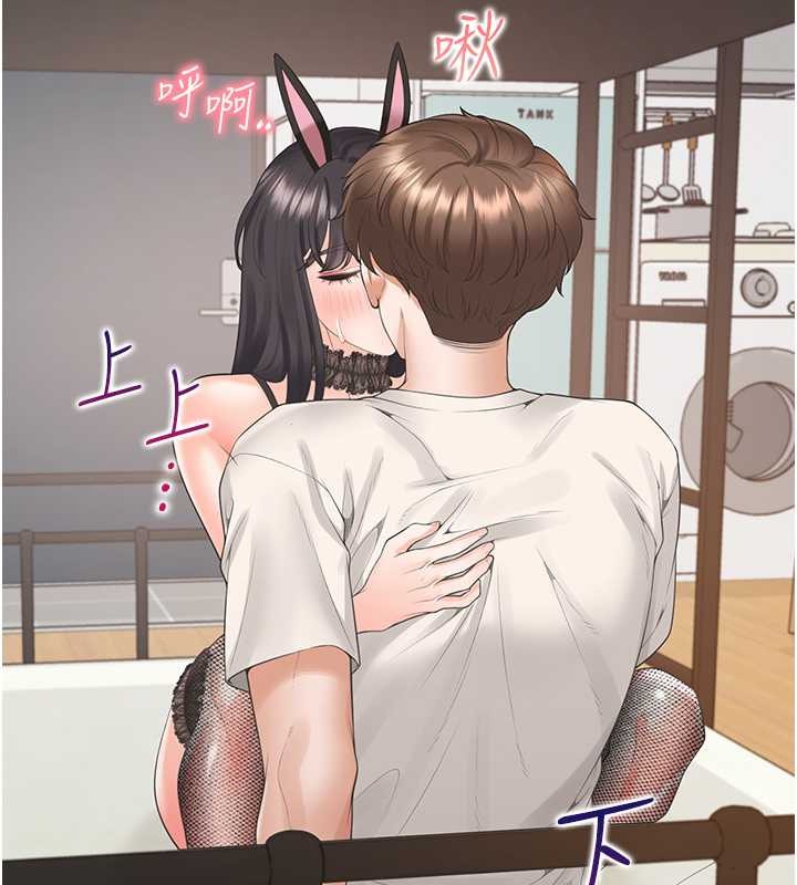 第94话-今天想射进去 - 第53.jpg页