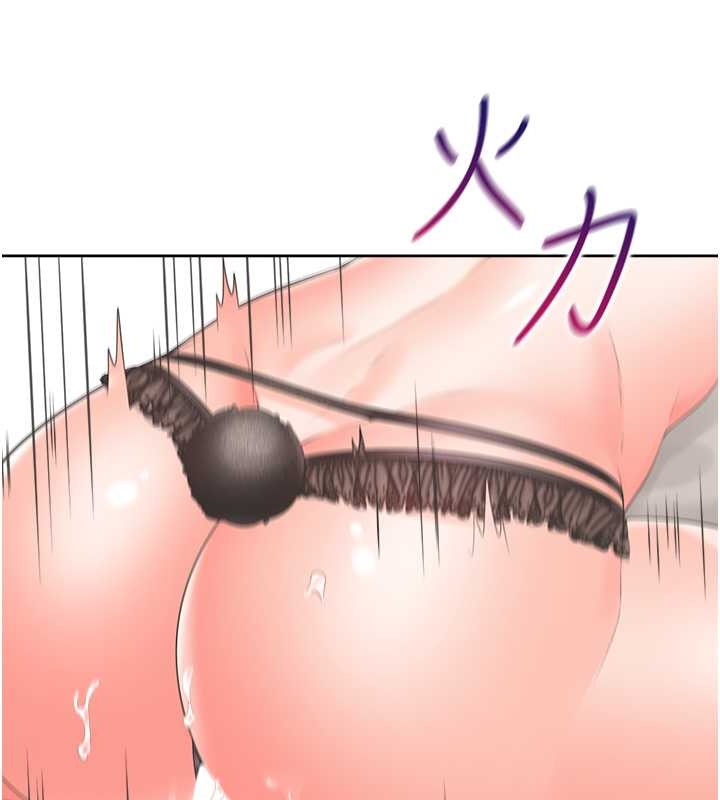 第94话-今天想射进去 - 第55.jpg页