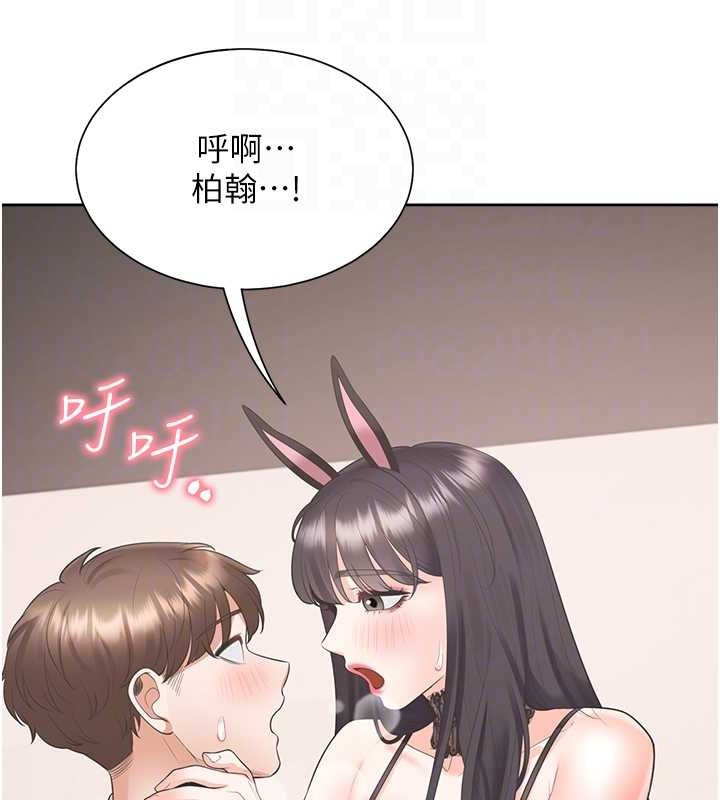 第94话-今天想射进去 - 第62.jpg页