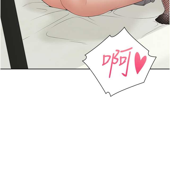 第94话-今天想射进去 - 第64.jpg页