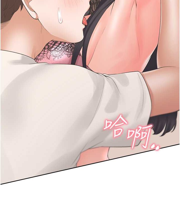 第94话-今天想射进去 - 第66.jpg页