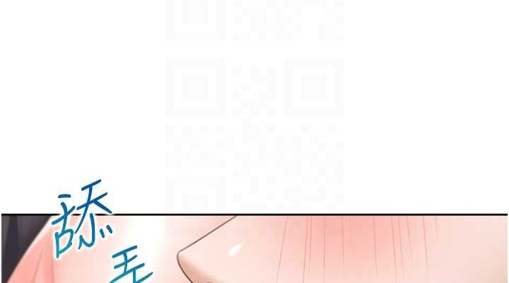 第94话-今天想射进去 - 第76.jpg页