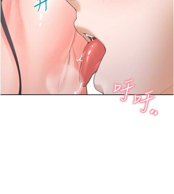 第94话-今天想射进去 - 第77.jpg页