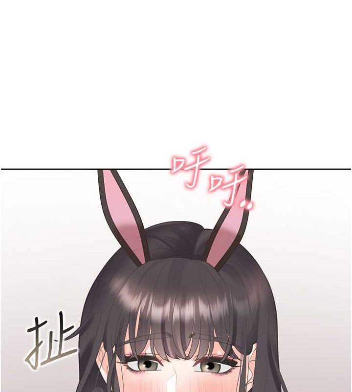 第94话-今天想射进去 - 第78.jpg页