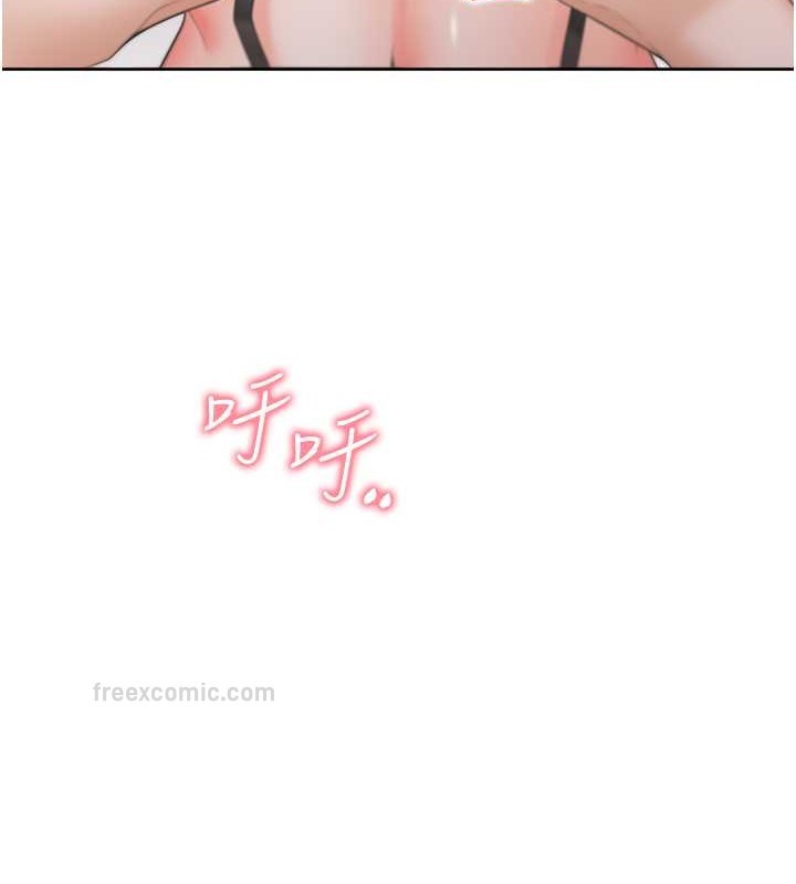 第94话-今天想射进去 - 第80.jpg页