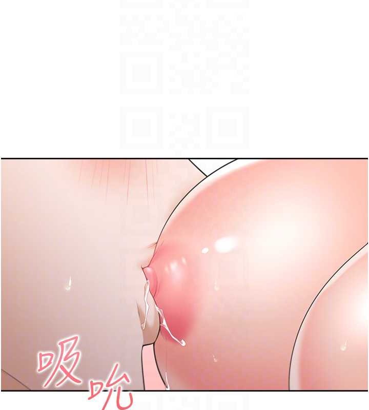 第94话-今天想射进去 - 第89.jpg页