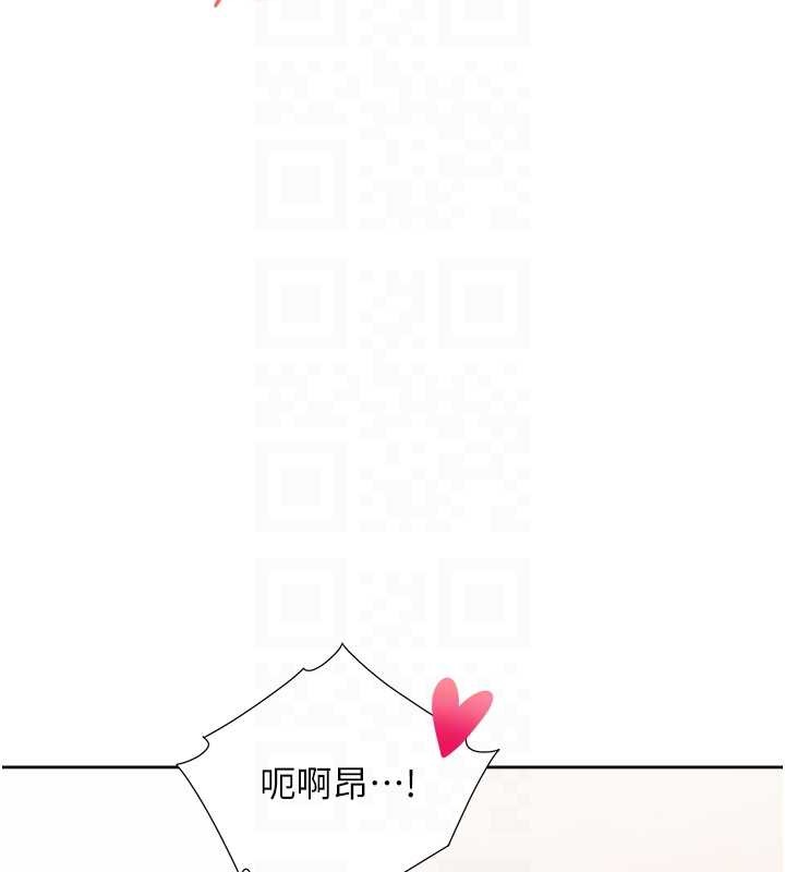 第94话-今天想射进去 - 第90.jpg页