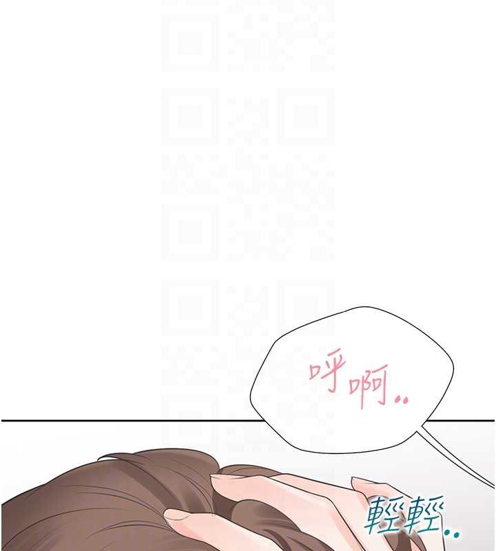 第94话-今天想射进去 - 第98.jpg页