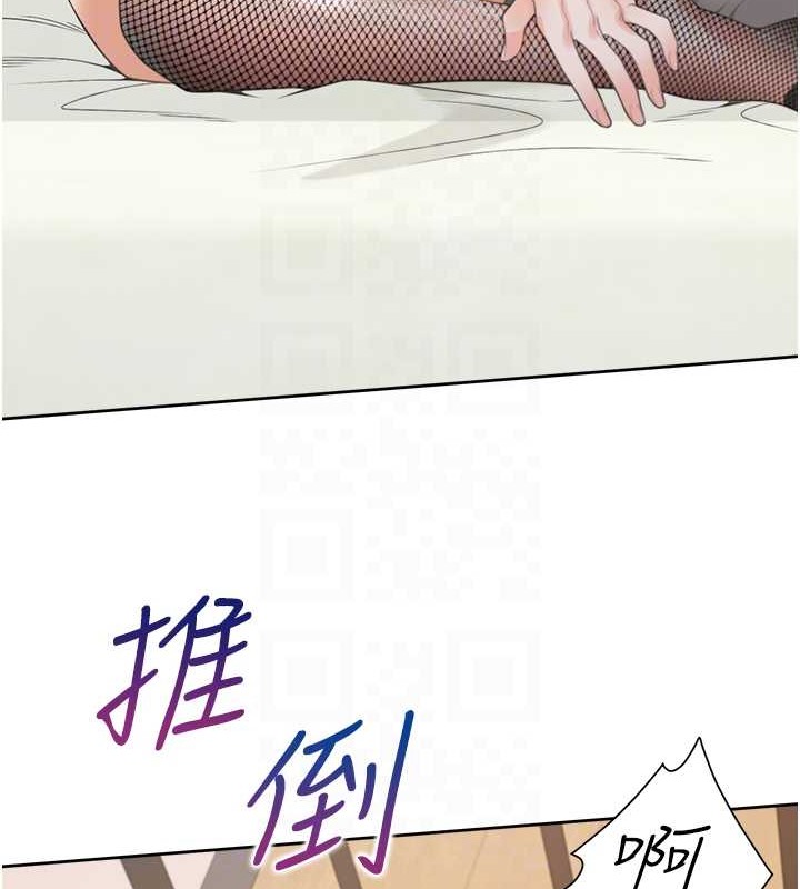 第94话-今天想射进去 - 第104.jpg页