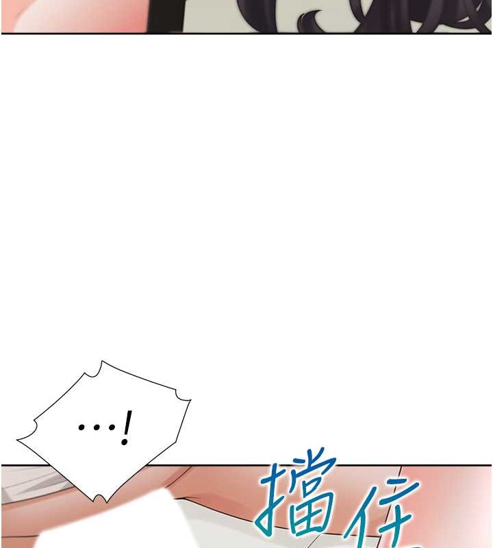 第94话-今天想射进去 - 第110.jpg页