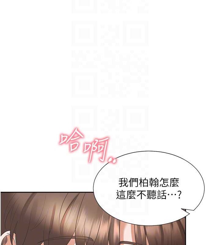 第94话-今天想射进去 - 第112.jpg页