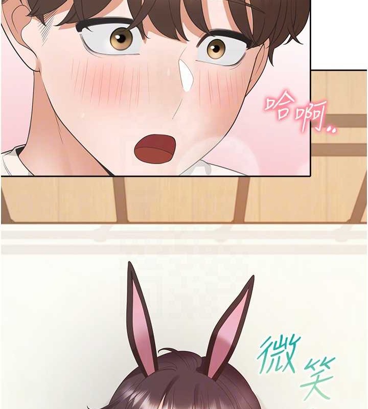 第94话-今天想射进去 - 第113.jpg页
