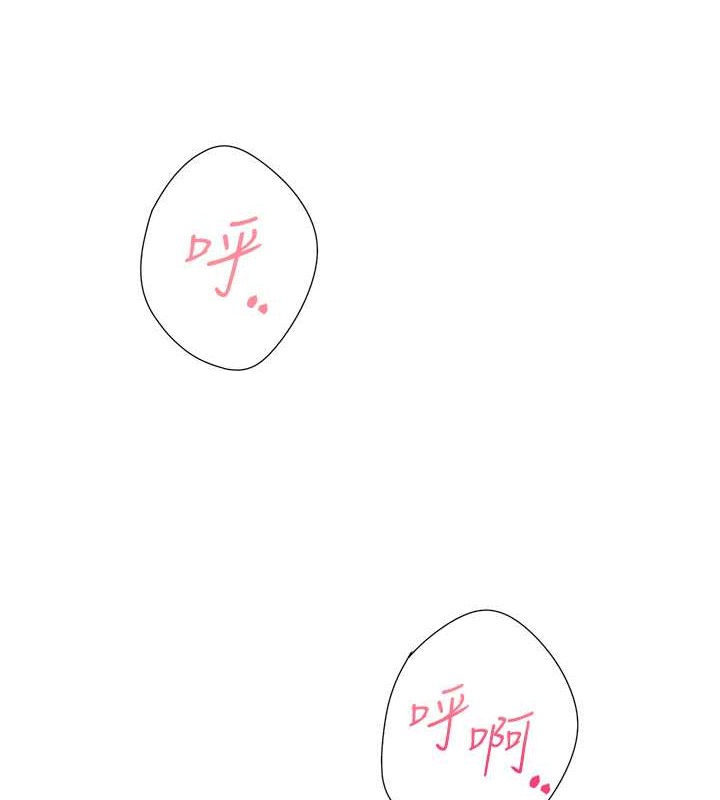 第94话-今天想射进去 - 第118.jpg页