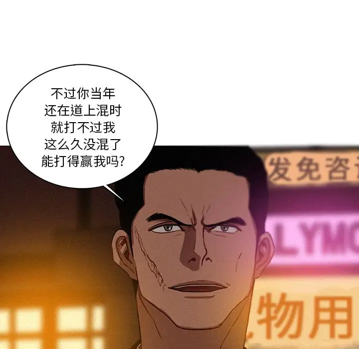 第19章 - 第65.jpg页