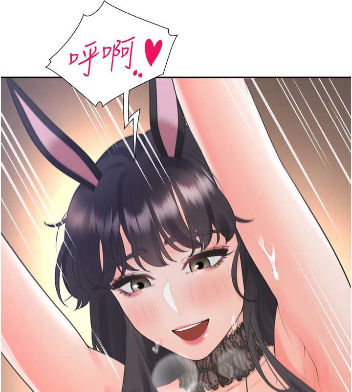 第94话-今天想射进去 - 第133.jpg页