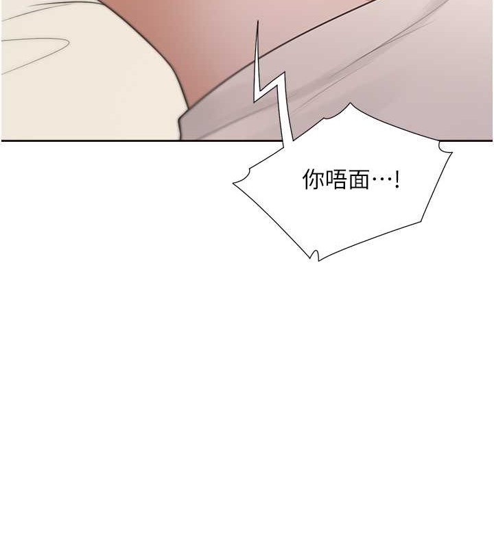 第94话-今天想射进去 - 第137.jpg页