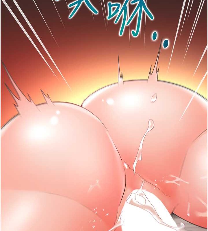 第94话-今天想射进去 - 第143.jpg页