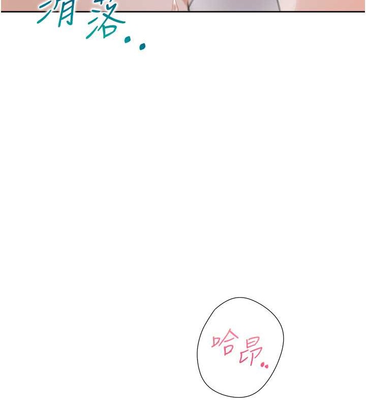 第94话-今天想射进去 - 第147.jpg页