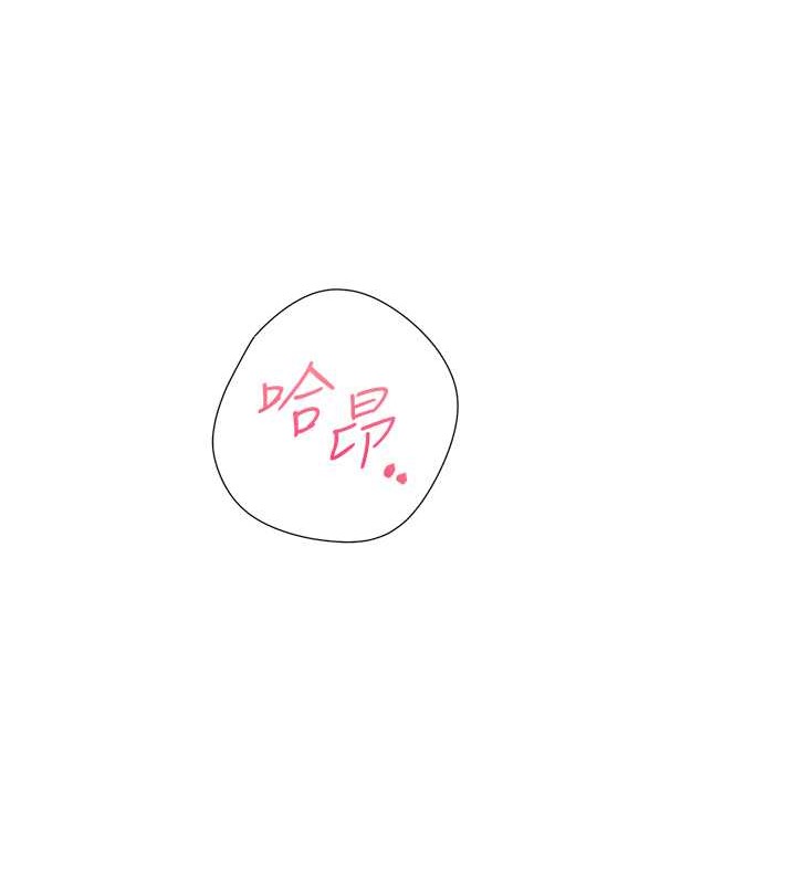 第94话-今天想射进去 - 第148.jpg页