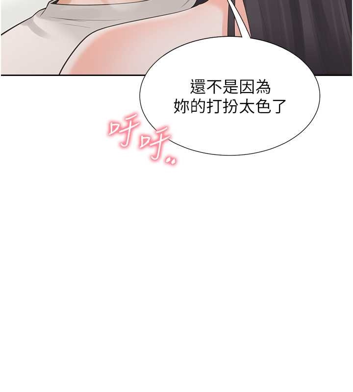 第94话-今天想射进去 - 第153.jpg页