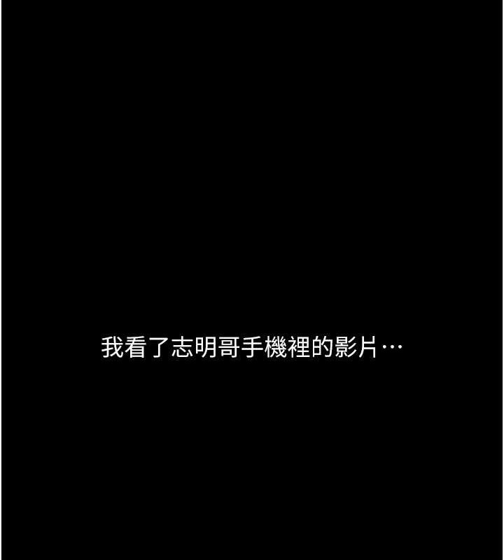 第75话-啊昂~别再震了♥ - 第1.jpg页
