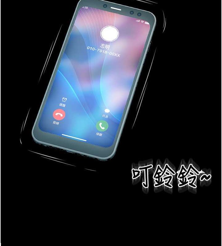 第75话-啊昂~别再震了♥ - 第15.jpg页