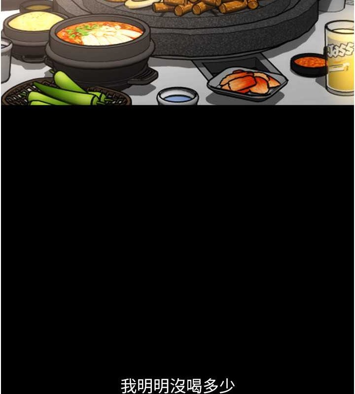 第75话-啊昂~别再震了♥ - 第17.jpg页