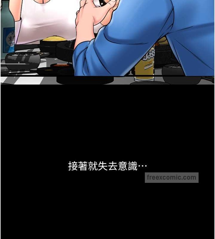 第75话-啊昂~别再震了♥ - 第19.jpg页