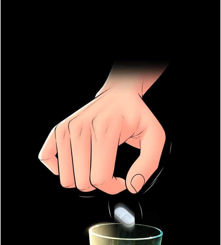 第75话-啊昂~别再震了♥ - 第20.jpg页