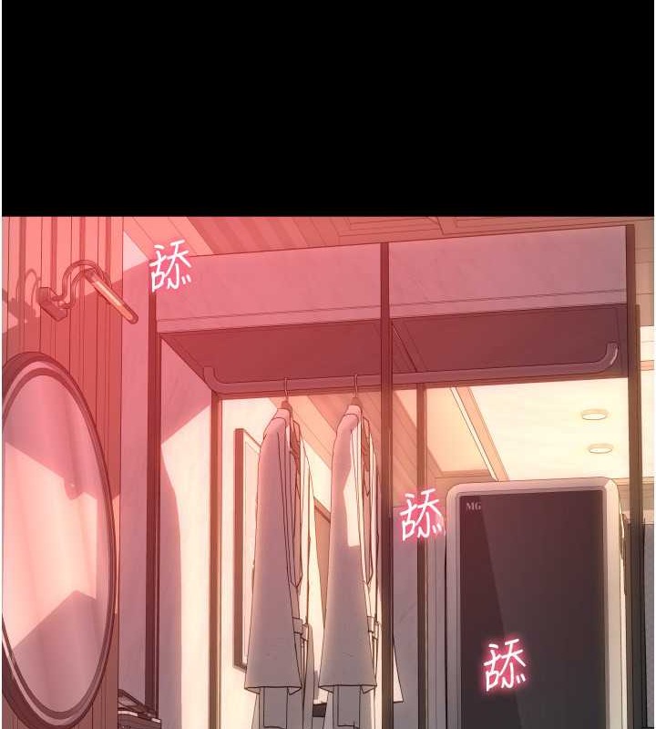 第75话-啊昂~别再震了♥ - 第22.jpg页