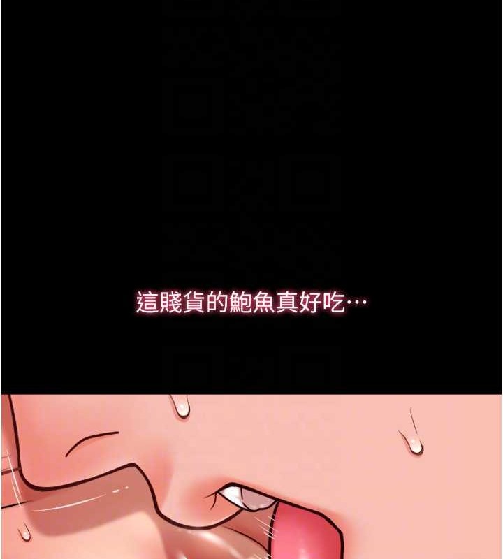 第75话-啊昂~别再震了♥ - 第26.jpg页