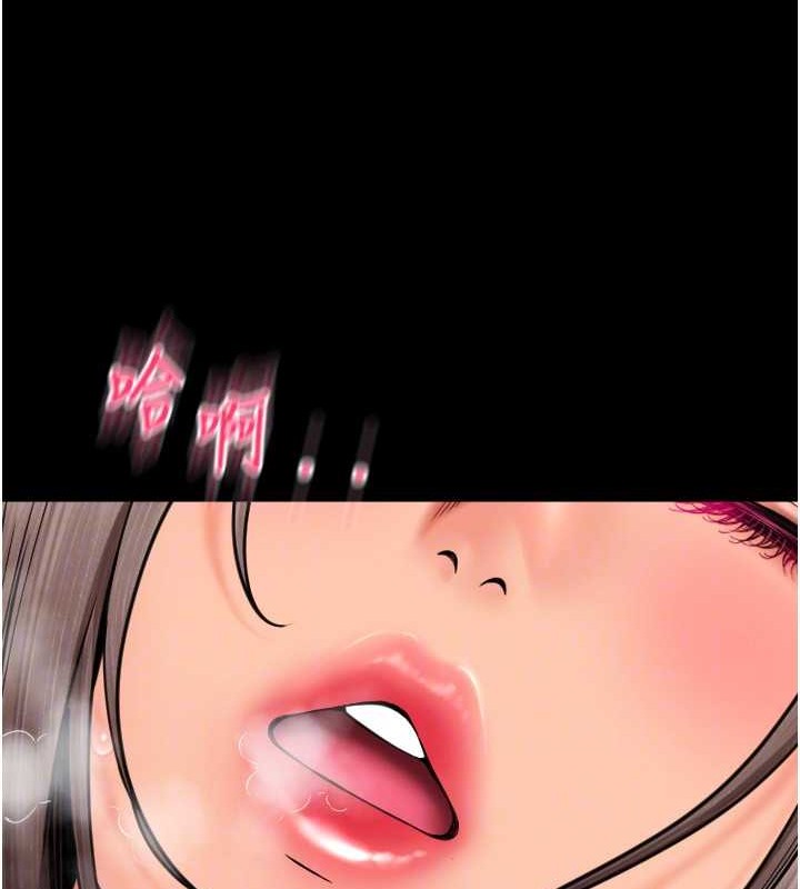 第75话-啊昂~别再震了♥ - 第28.jpg页