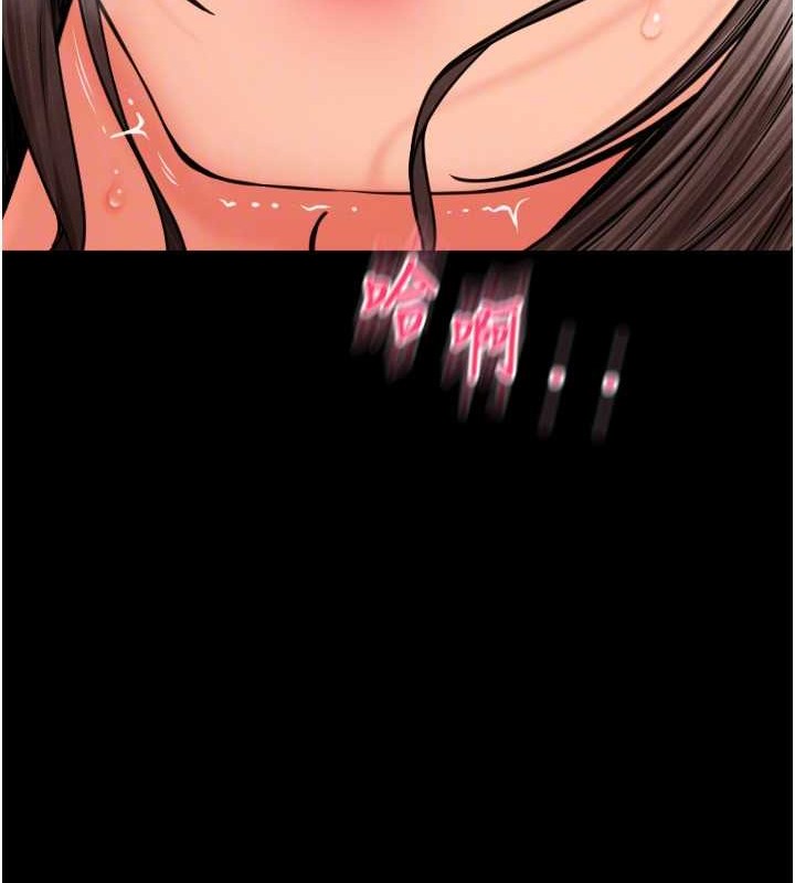 第75话-啊昂~别再震了♥ - 第29.jpg页