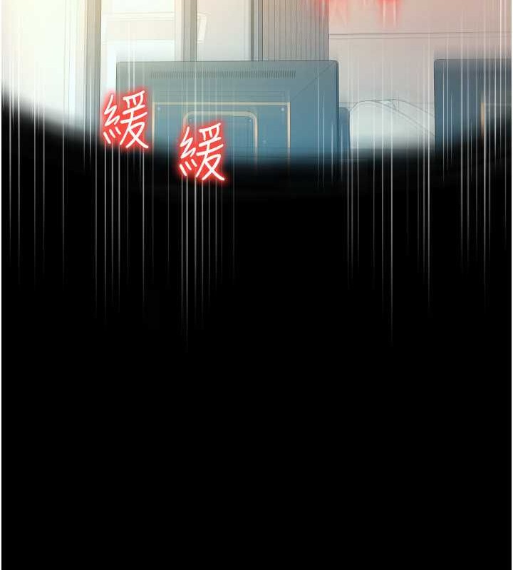 第75话-啊昂~别再震了♥ - 第31.jpg页