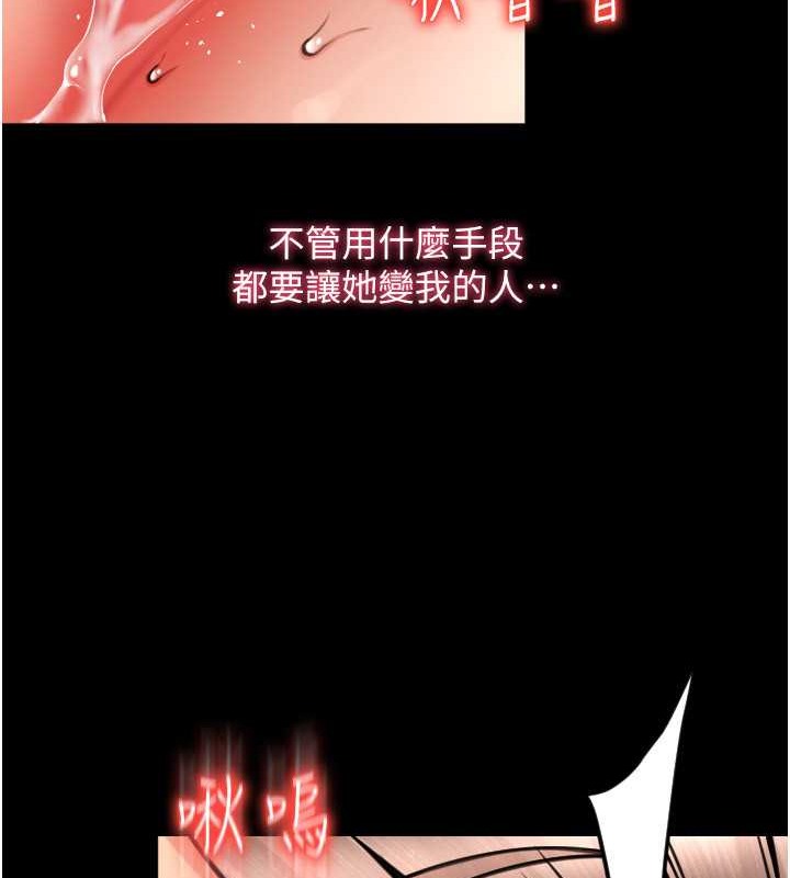 第75话-啊昂~别再震了♥ - 第33.jpg页