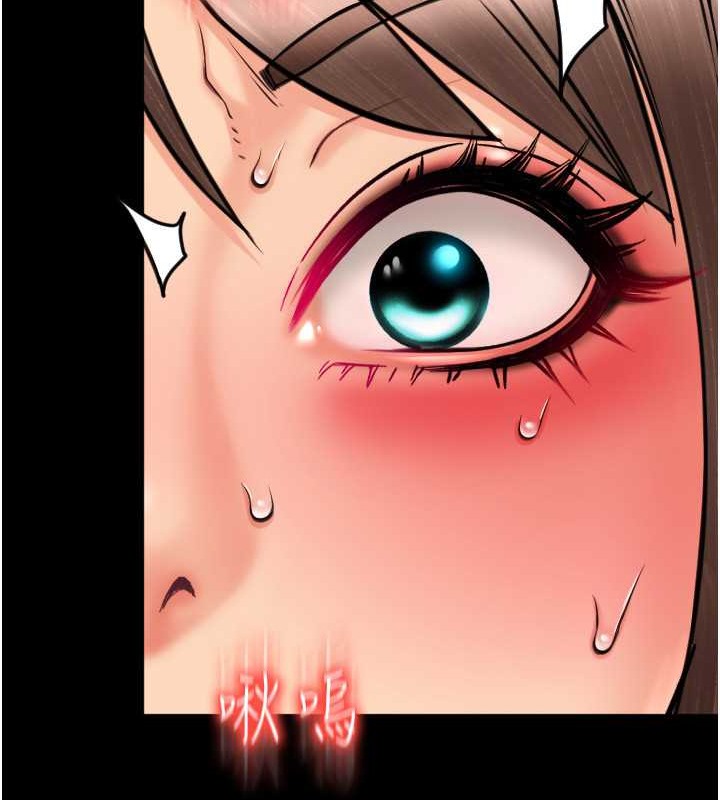 第75话-啊昂~别再震了♥ - 第34.jpg页