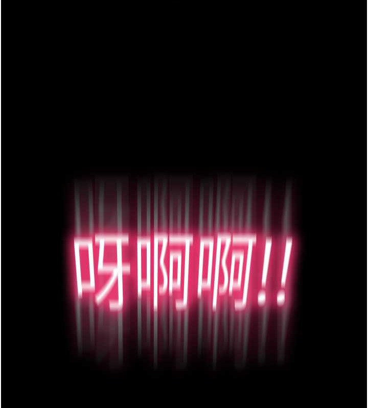 第75话-啊昂~别再震了♥ - 第35.jpg页